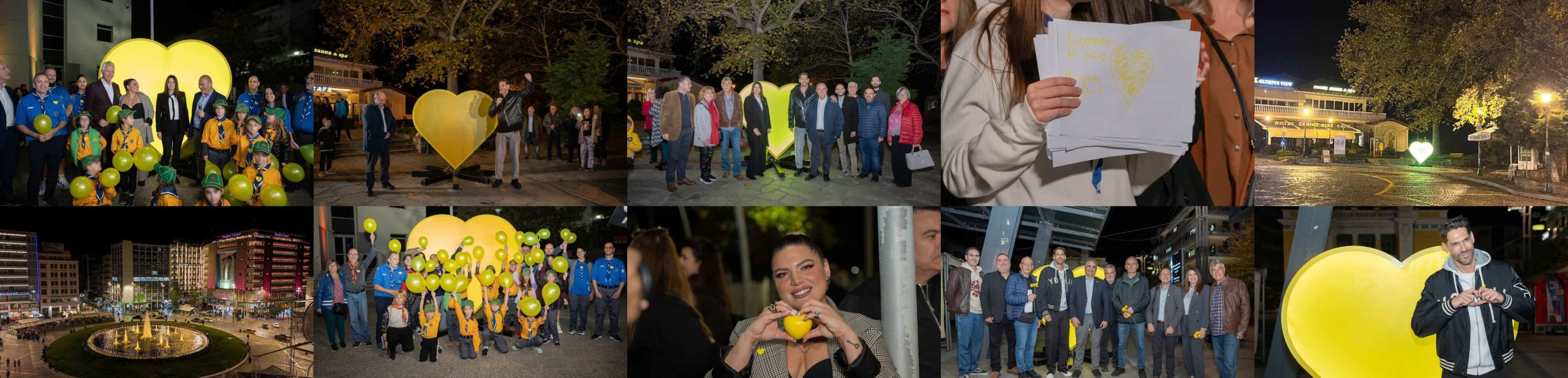 Καθαρή Εβδομάδα 2025: 3 καρδιές, 1 μήνυμα ευγνωμοσύνης, 343.558 ευχαριστώ